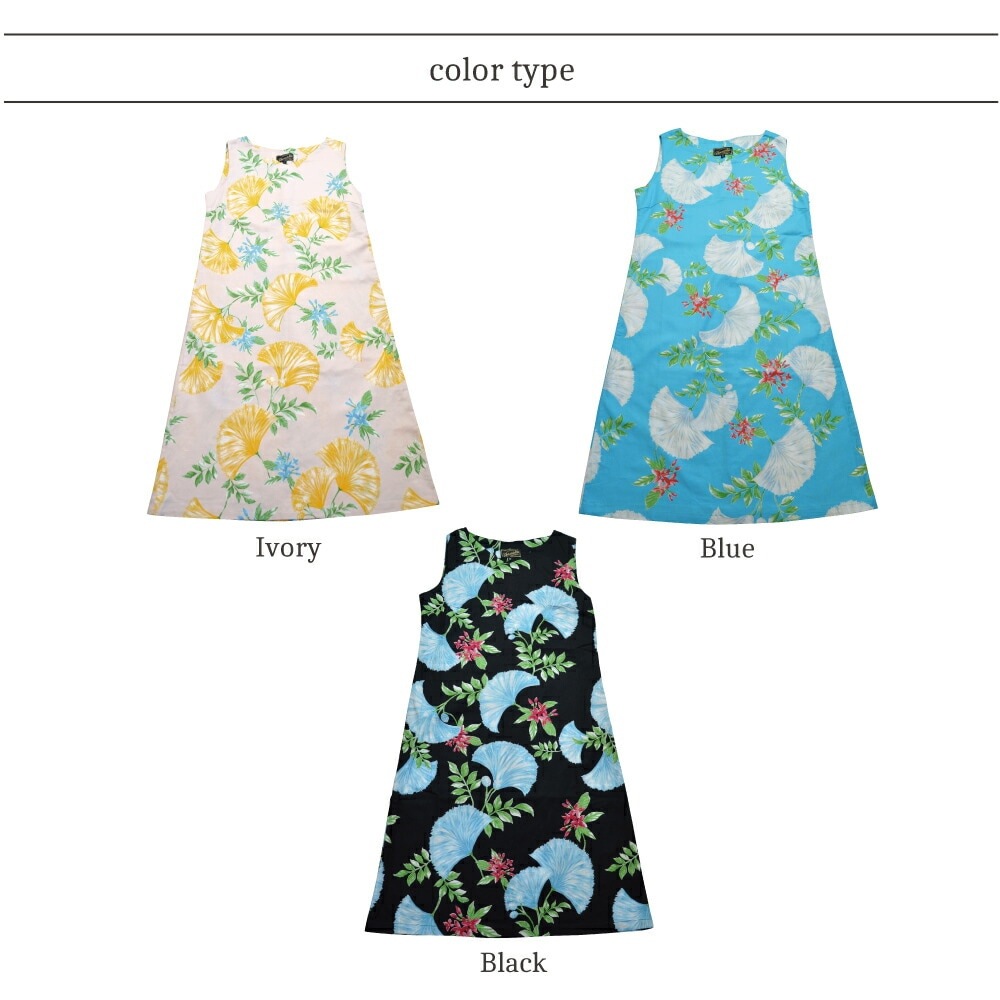 かりゆしワンピース ティンク&ベール VネックAライン ノースリーブ レディース