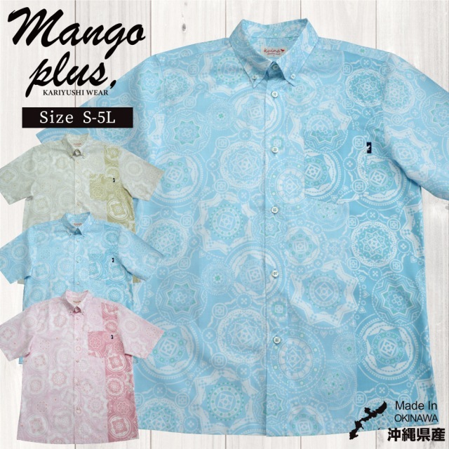 メンズ 花ブロック ボタンダウン（ビジネスフィット）