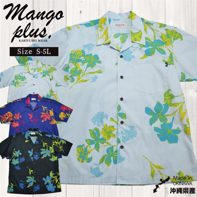 メンズ シャンパンリリー オープンカラー(ゆったりタイプ)