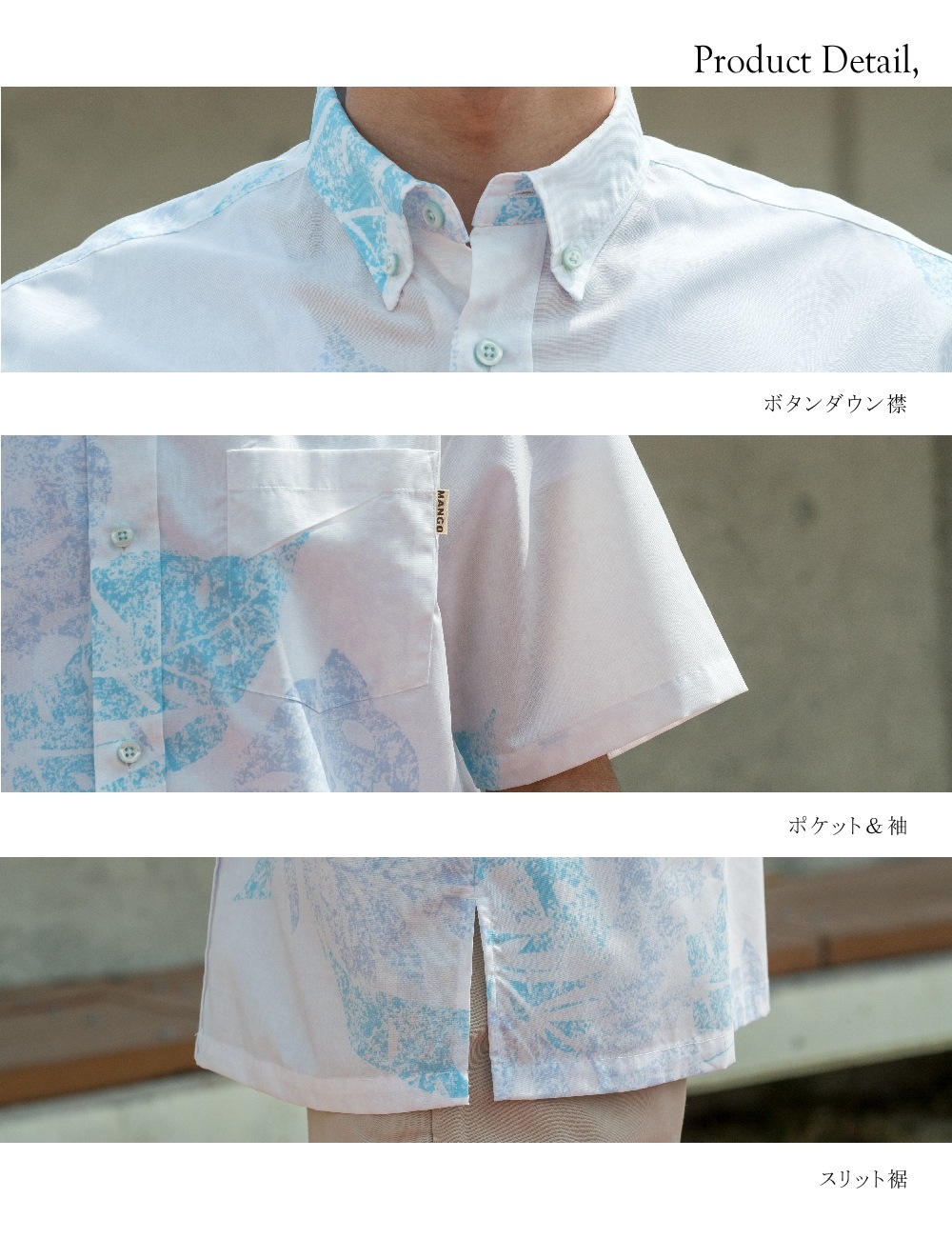 メンズ カインドリーフ ボタンダウン（ビジネスフィット）