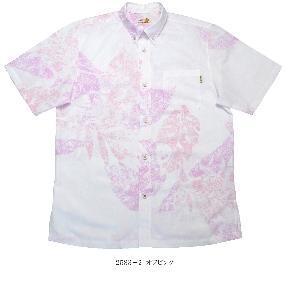 メンズ カインドリーフ ボタンダウン（ビジネスフィット）