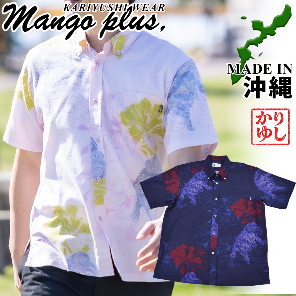 かりゆしウェア JM0304137> かりゆしウェア メンズオープンカラーシャツ（041）BLACK