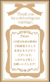 ギフトボックス
