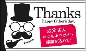ギフトボックス