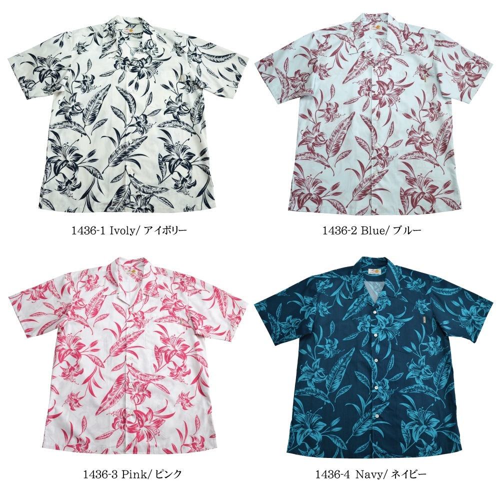 メンズ 単色百合 オープンシャツ（ゆったりタイプ）