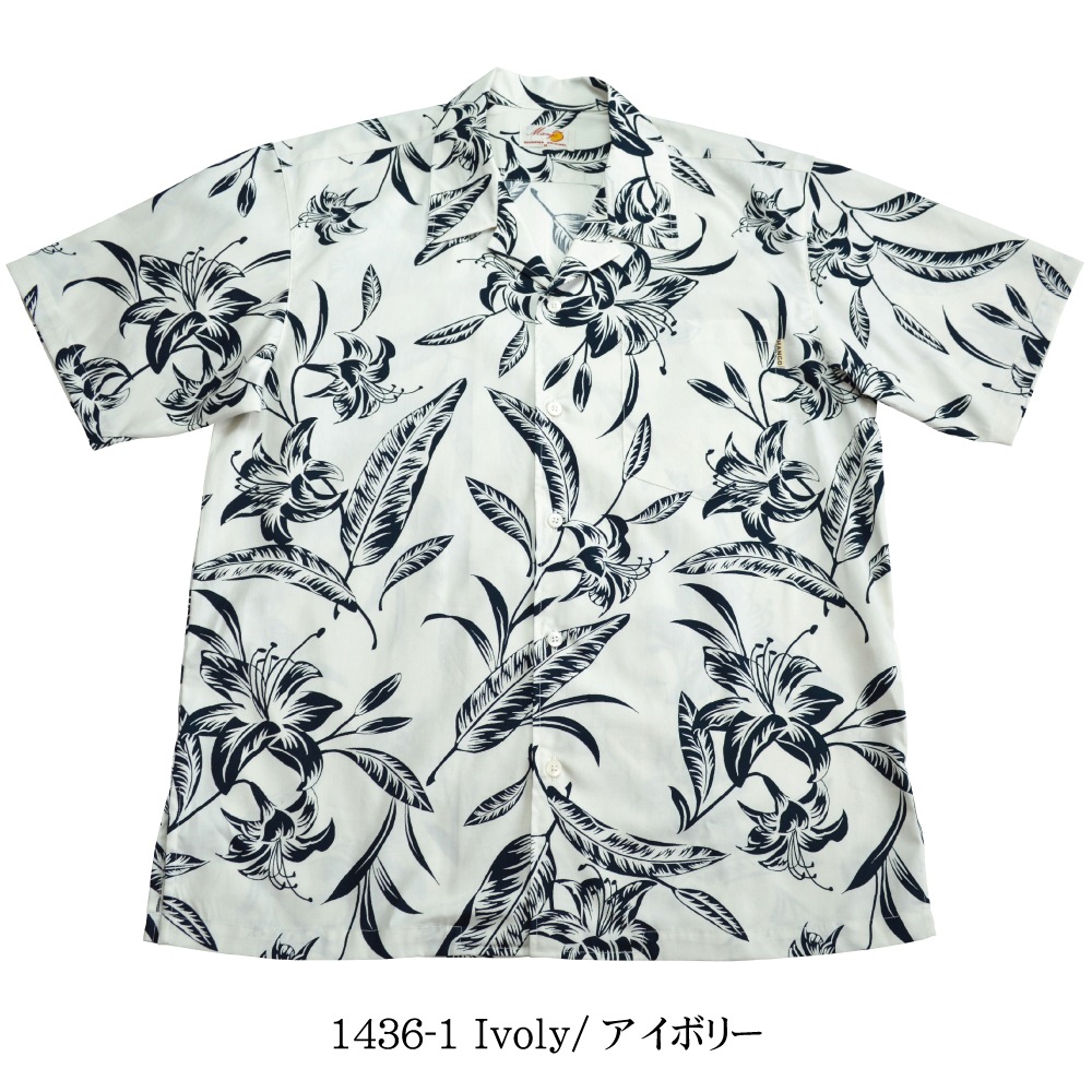 メンズ 単色百合 オープンシャツ（ゆったりタイプ）