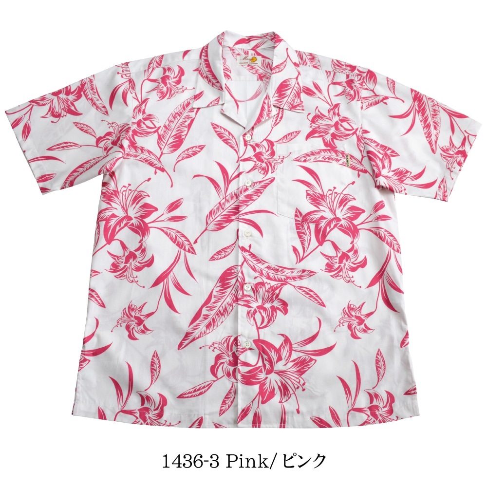 メンズ 単色百合 オープンシャツ（ゆったりタイプ）