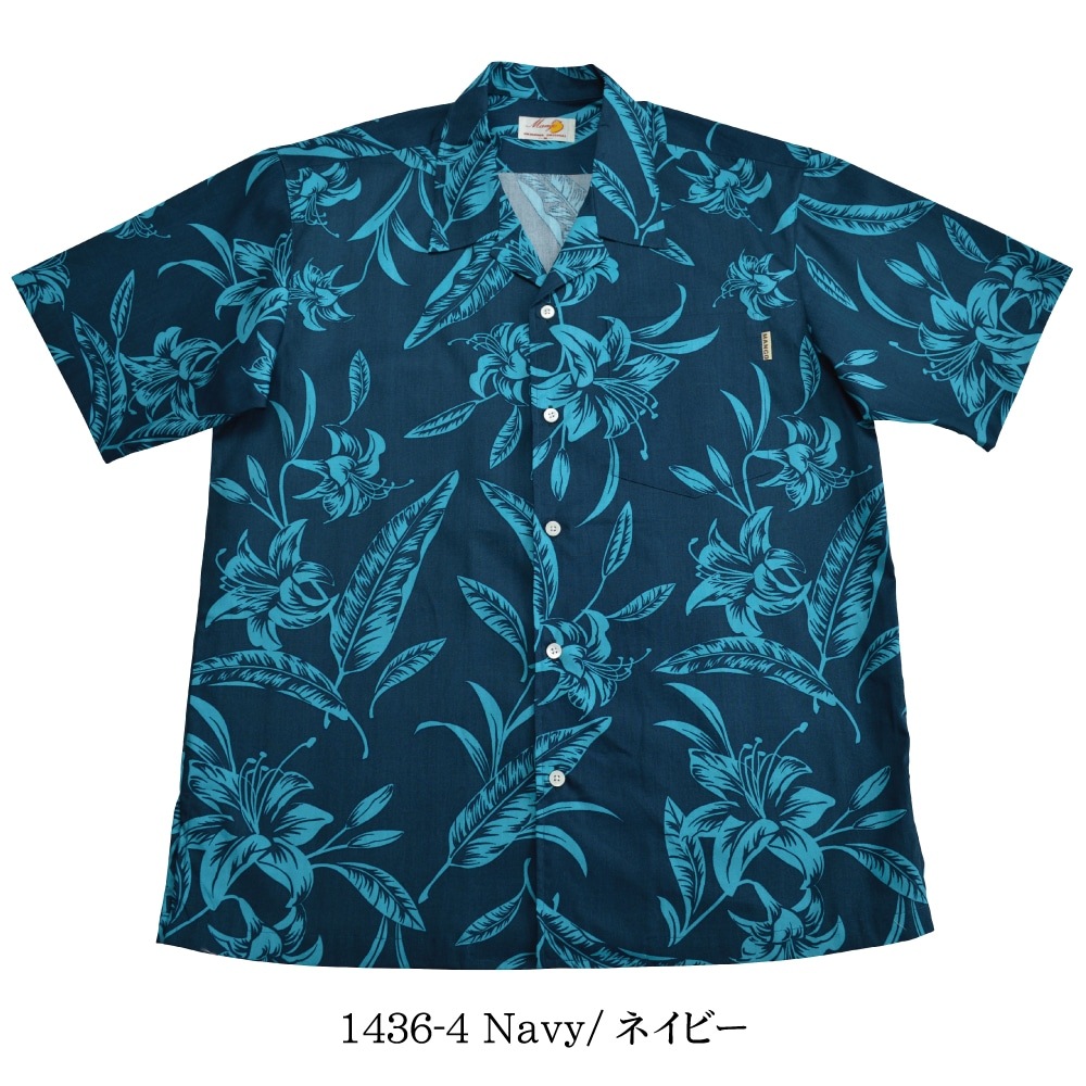 メンズ 単色百合 オープンシャツ（ゆったりタイプ）