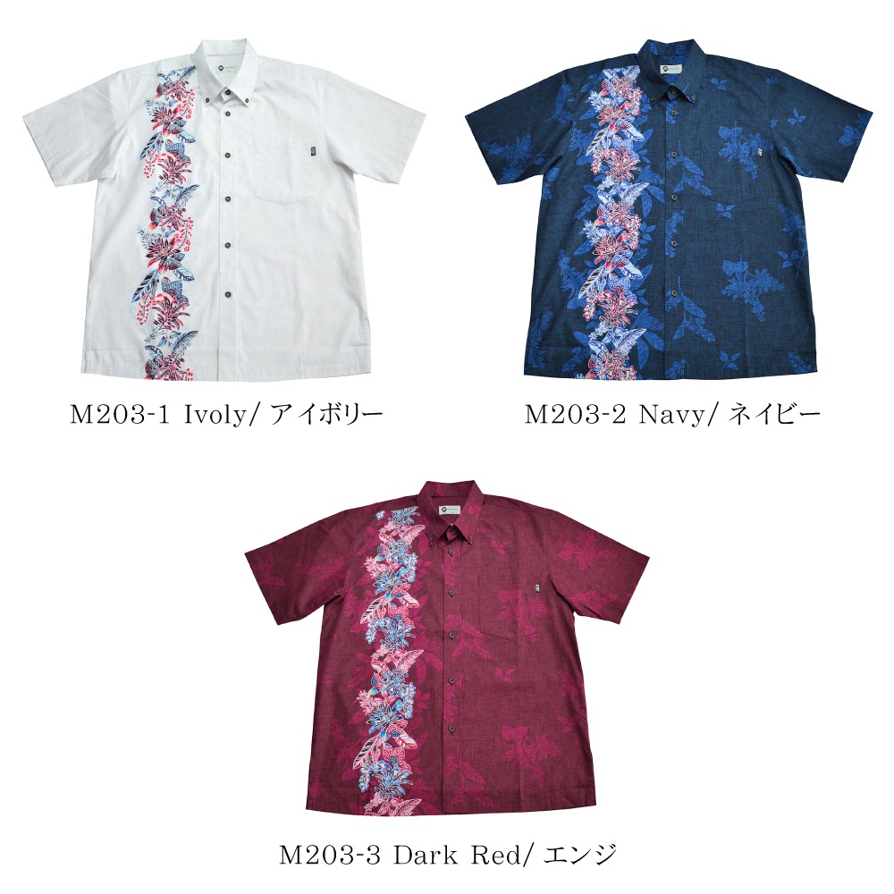 メンズ 古典デイゴボーダー ボタンダウン(ゆったりタイプ) | (MANGOPLUS マンゴプラス メンズ かりゆしウェア アロハシャツ)