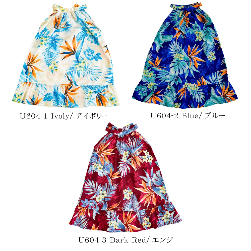 キッズ ワンピース ストレーチアブライト