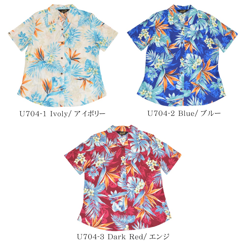 DIESEL レディースアロハパジャマ レディース アロハシャツ ストレーチアブライト オープンシャツ