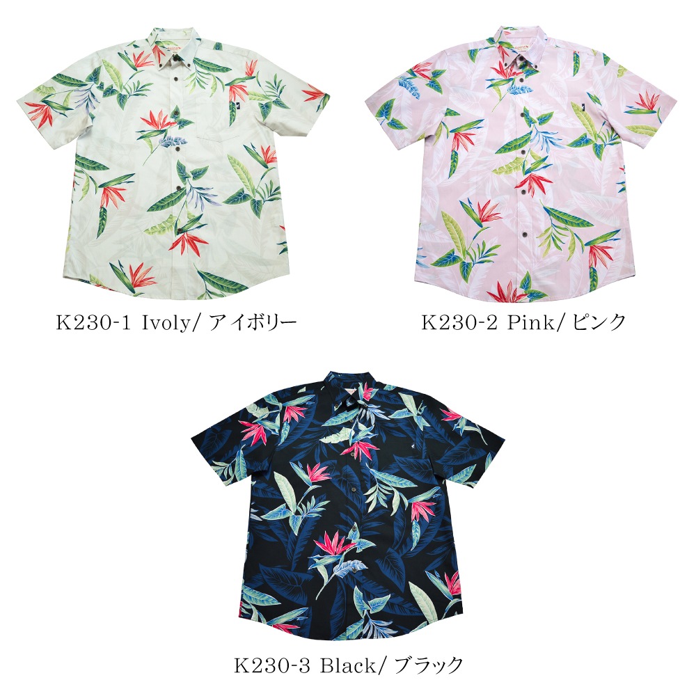 メンズ ディアストレーチア ボタンダウン（ビジネスフィット） | (メンズ KUINA クイナ かりゆし アロハシャツ)