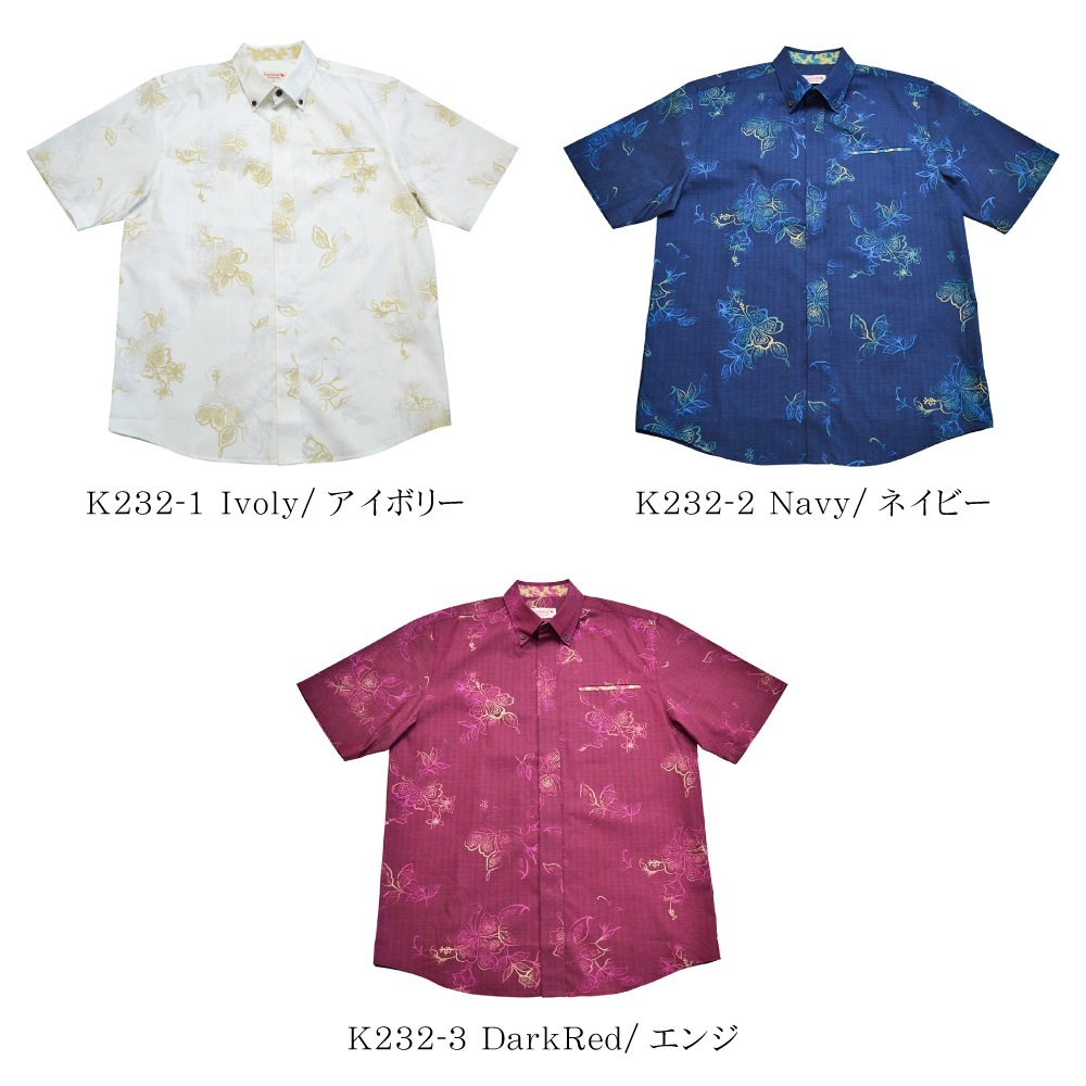 メンズ ファントムハイビー ボタンダウン(ビジネスフィット) | (メンズ KUINA クイナ かりゆし アロハシャツ)