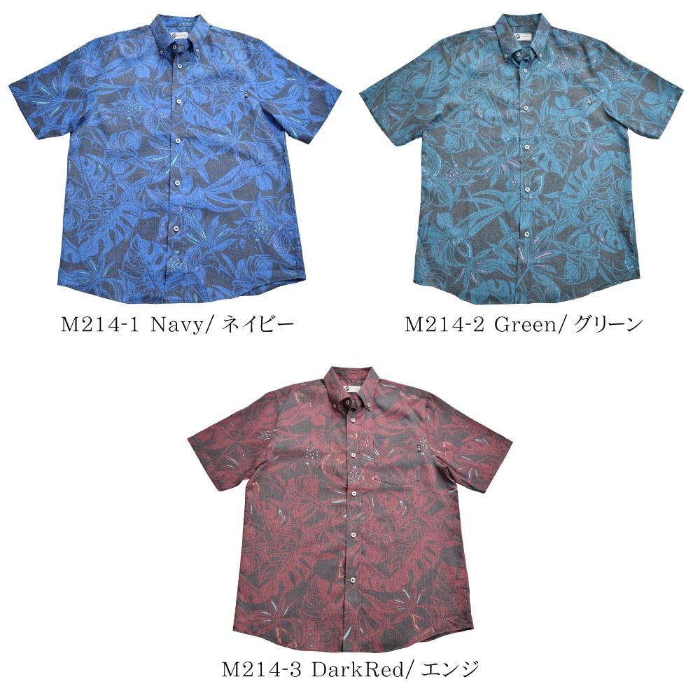 かりゆしウェア かりゆし メンズ 百合モンステラ ボタンダウン ビジネスフィット MANGOPLUS マンゴプラス メンズ 沖縄 アロハシャツ 結婚式 ウェディング 結婚 プレゼント ギフト