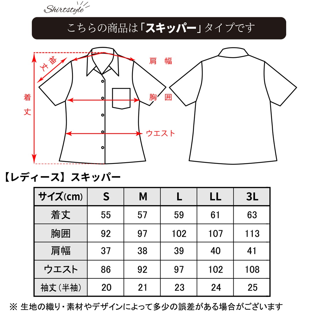 【2026年新作】かりゆしウェア かりゆし レディース ユリステッチパネル スキッパー MANGOPLUS マンゴプラス レディース アロハシャツ 結婚式 ウェディング 結婚 プレゼント ギフト