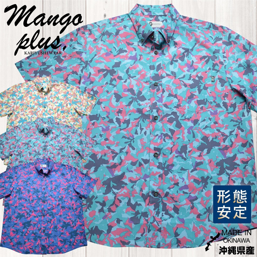 かりゆしウェア かりゆし メンズ アナーキーハイビ ボタンダウン レギュラーフィット MANGOPLUS マンゴプラス メンズ 沖縄 アロハシャツ 結婚式 ウェディング 結婚 プレゼント ギフト