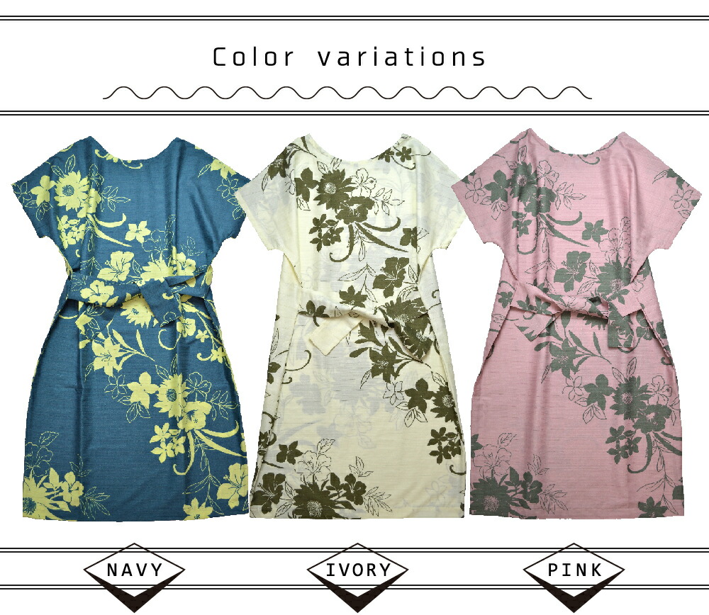 かりゆし　ワンピース SALE/セール】<J186840> ワンピース レディース「Tropical