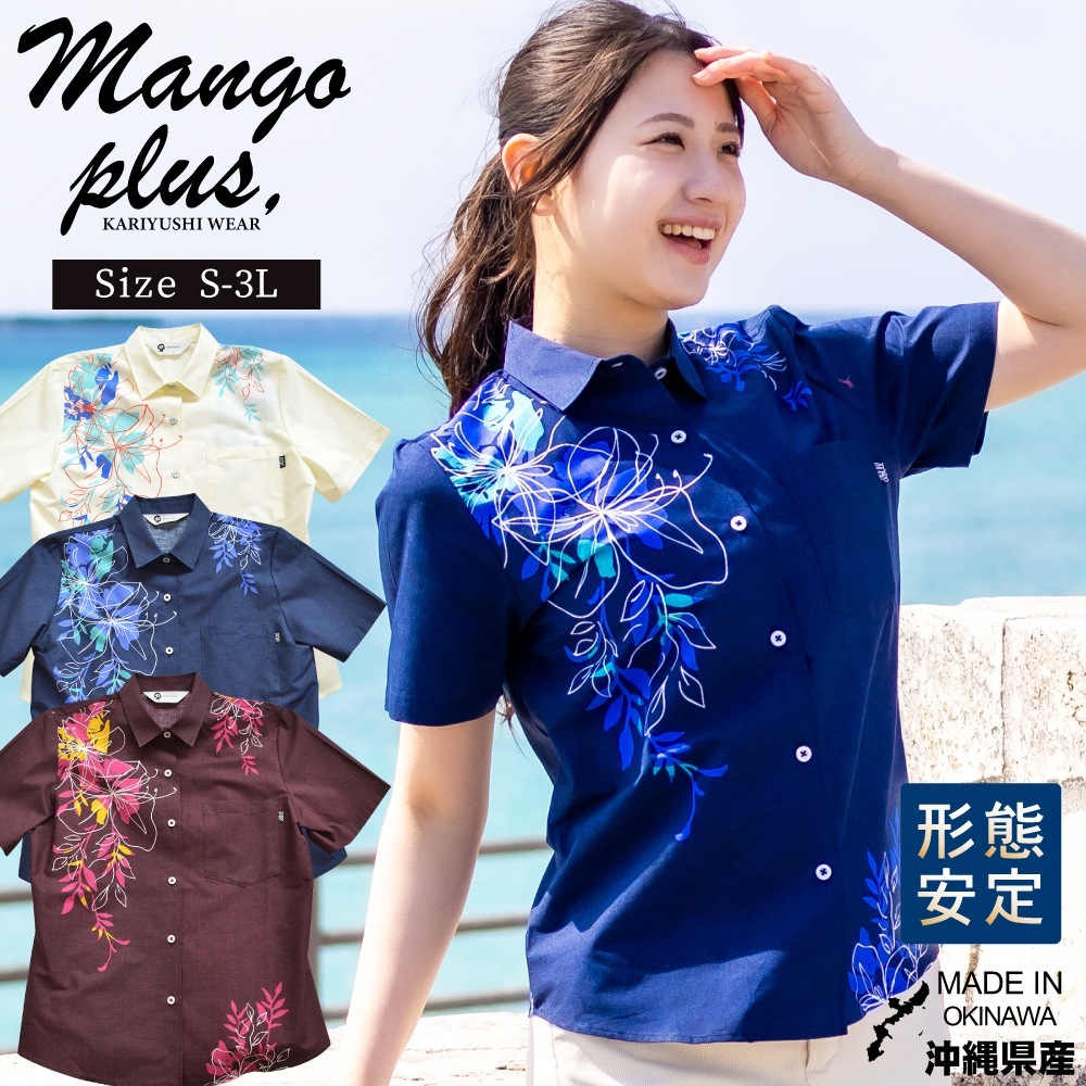 レディース かりゆしウェア フイリソシンカ レギュラーカラー