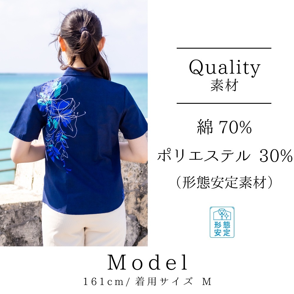 レディース かりゆしウェア フイリソシンカ レギュラーカラー
