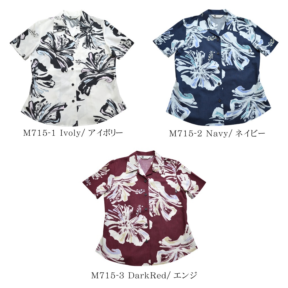 かりゆしウェア かりゆし レディース ライブリーハイビ オープンシャツ MANGOPLUS マンゴプラス レディース 沖縄 アロハシャツ 結婚式 ウェディング 結婚 プレゼント ギフト