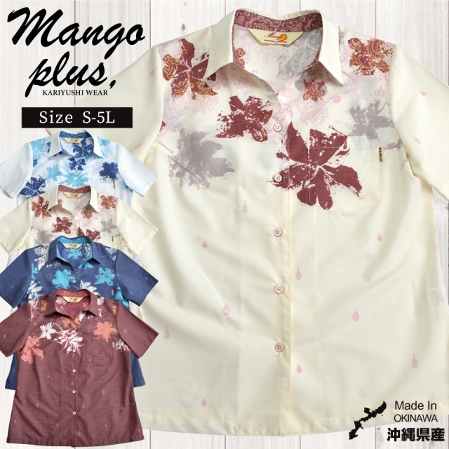 かりゆしウェア かりゆし レディース ハイビードリップ スキッパー 結婚式 ウェディング 結婚 プレゼント ギフト