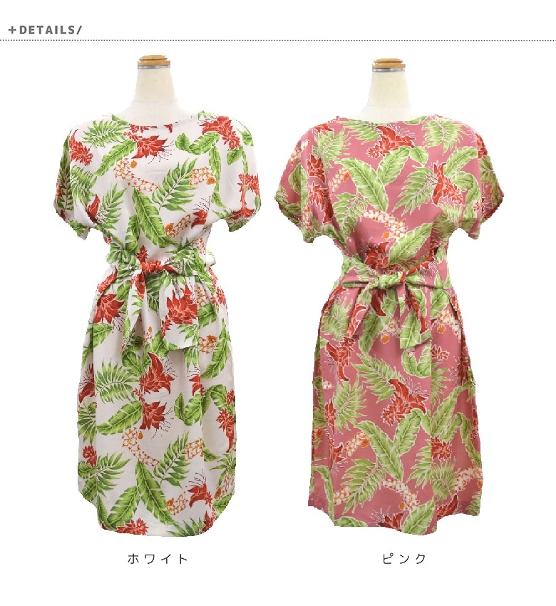 かりゆしワンピース デイゴ月桃 ボートネックワンピース