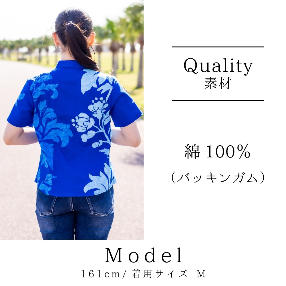 レディース かりゆしウェア 藍琉 レギュラーカラー | (MANGOPLUS マンゴプラス レディース かりゆしウェア アロハシャツ)