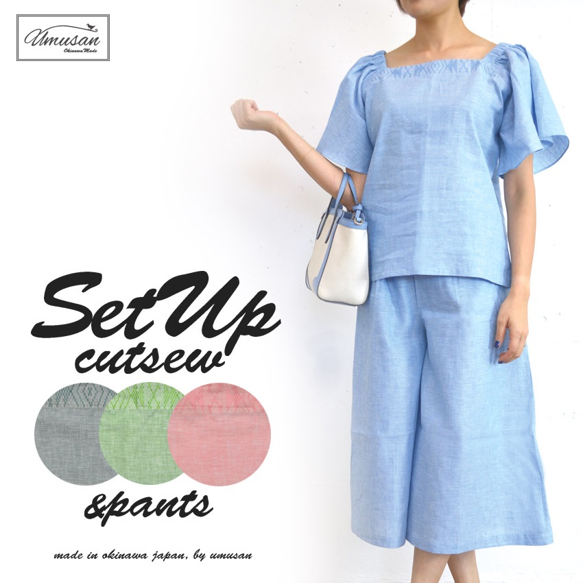 かりゆしセットアップ（沖縄製）レディース（先染め花織り風）リゾートウェディング かりゆし結婚式ギフトにも♪