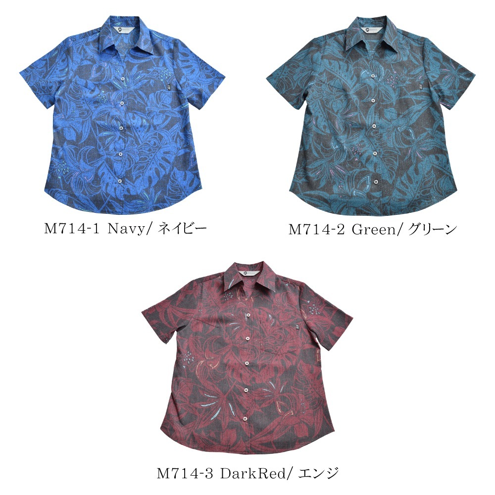 かりゆしウェア かりゆし レディース 百合モンステラ スキッパー| MANGOPLUS マンゴプラス レディース 沖縄 アロハシャツ 結婚式 ウェディング 結婚 プレゼント ギフト