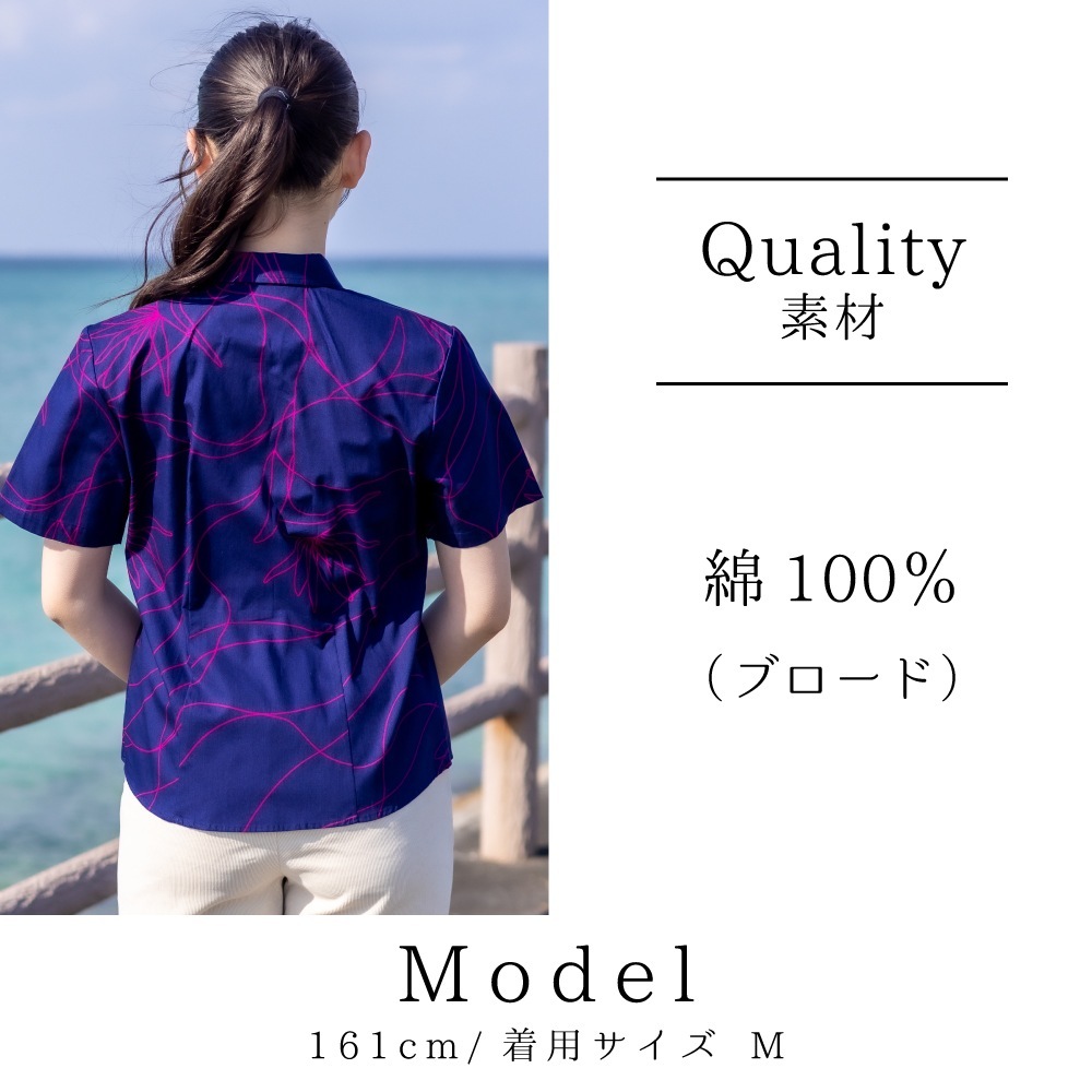 レディース かりゆしウェア ストレーチアスレッド レギュラーカラー | (MANGOPLUS マンゴプラス レディース かりゆしウェア アロハシャツ)