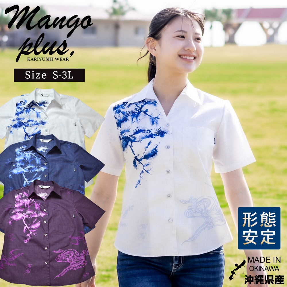 【激安通販 オンラインショップ】日用品 かりゆしウェア レディース 琉球松 (MANGOPLUS | スキッパー トップス