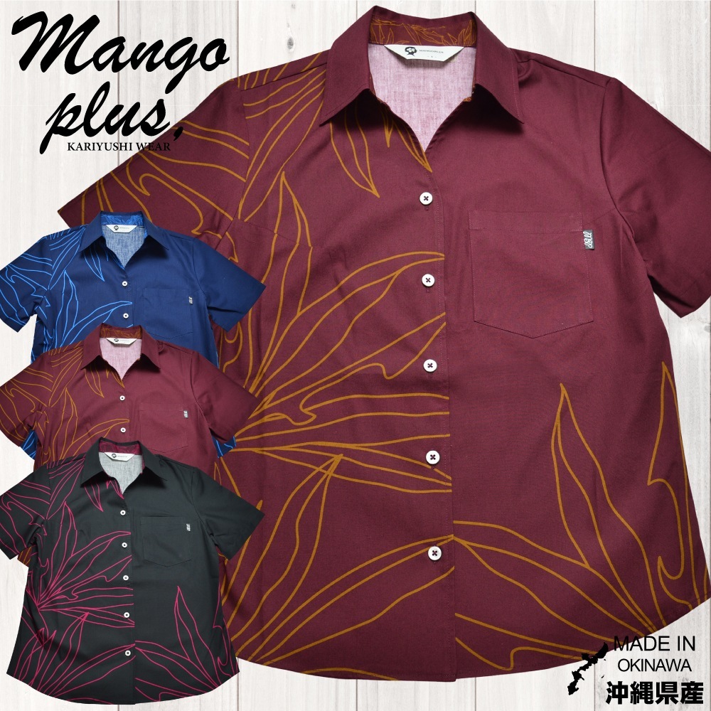 レディース パネルストレイチア スキッパー | (MANGOPLUS マンゴプラス レディース かりゆしウェア 沖縄 アロハシャツ)