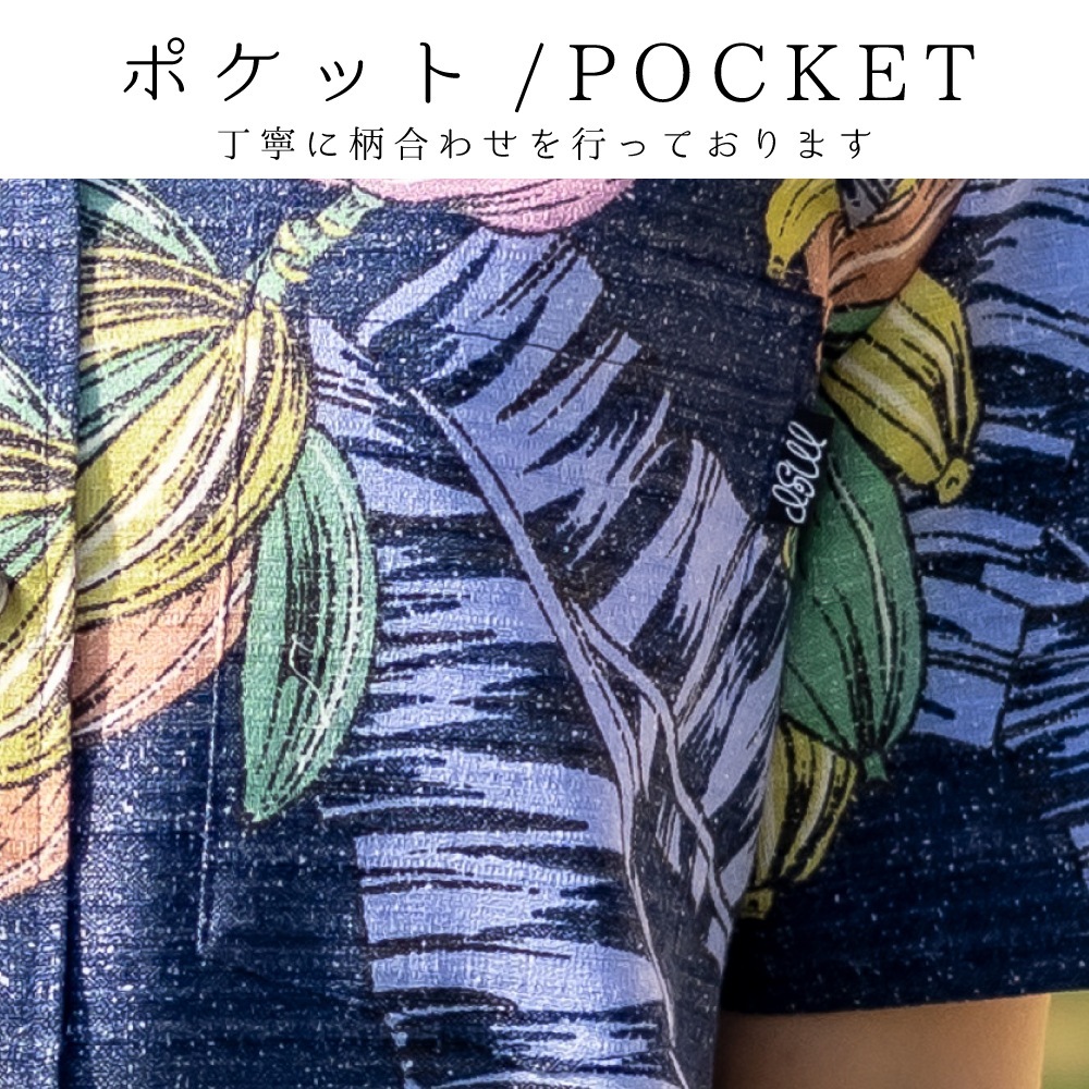 レディース かりゆしウェア 島バナナ オープンシャツ | (MANGOPLUS マンゴプラス レディース かりゆしウェア アロハシャツ)