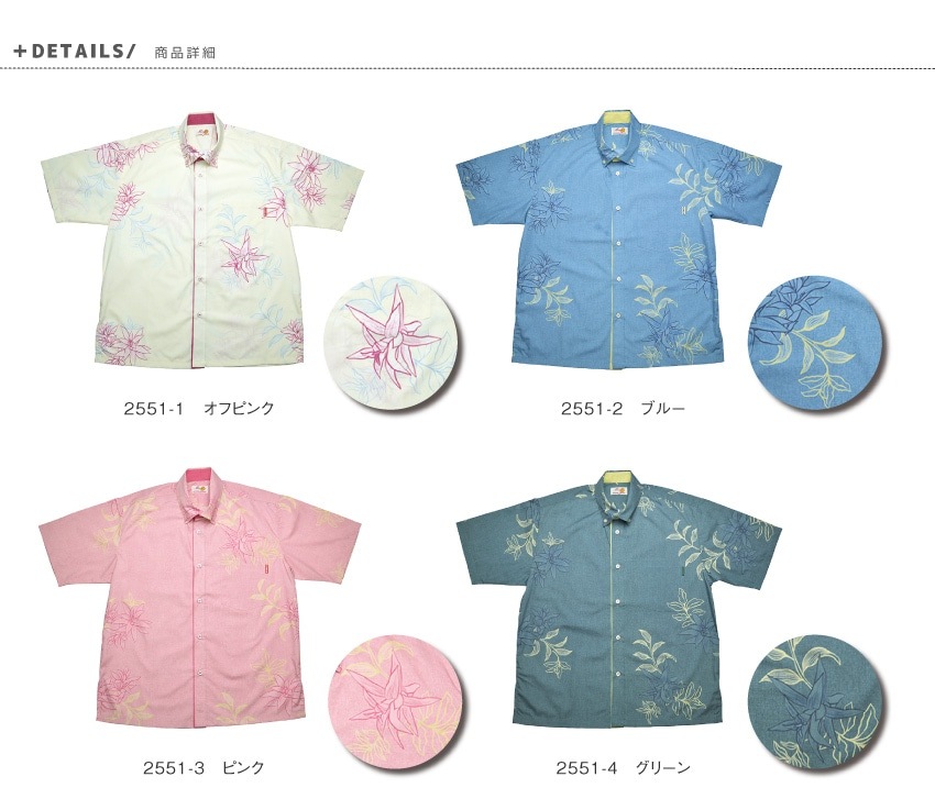 メンズ ラインウコン ボタンダウン（ビジネスフィット）