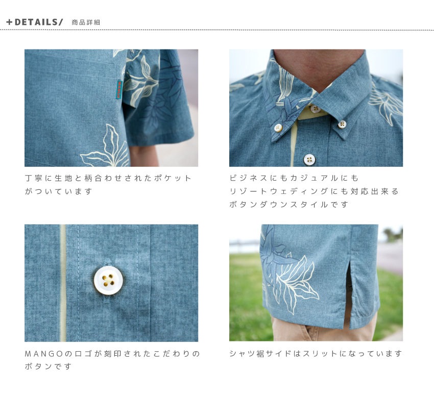 メンズ ラインウコン ボタンダウン（ビジネスフィット）