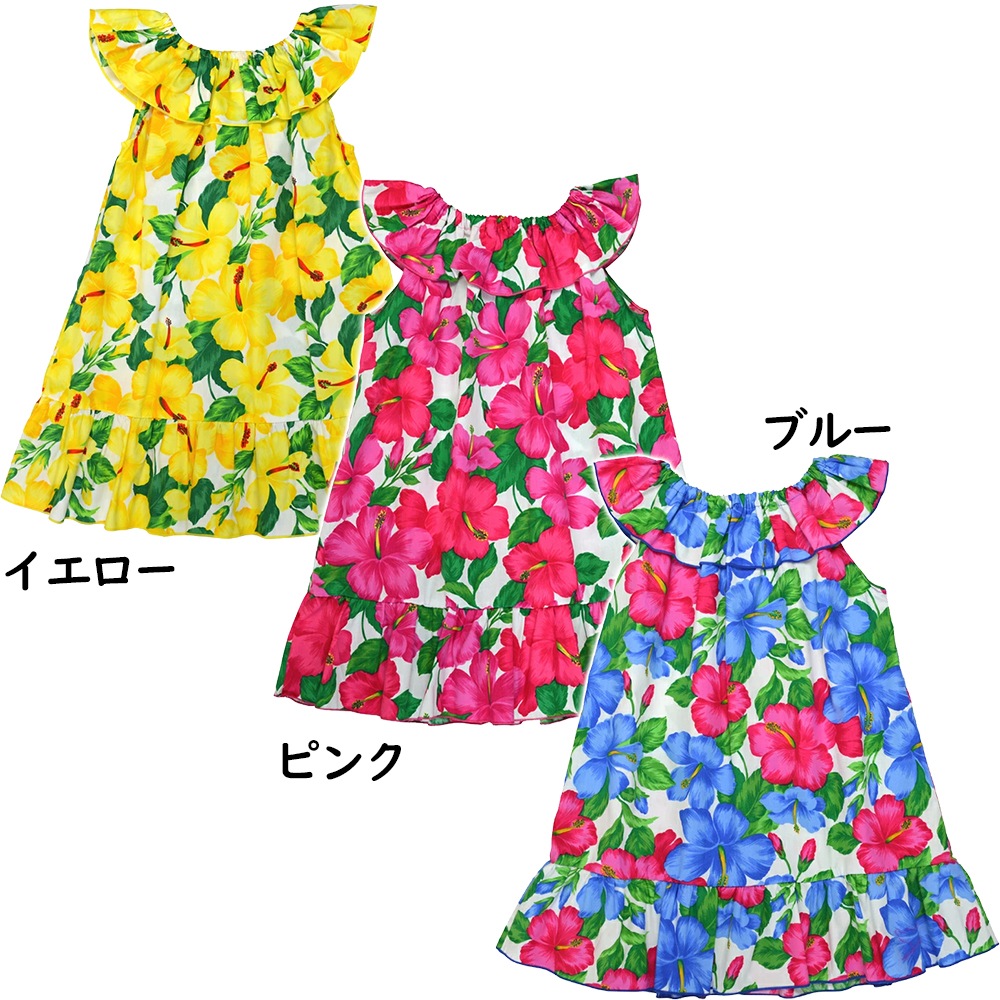 Kid's キッズ ムームーワンピース ハイビスカス｜「かりゆしウェア専門