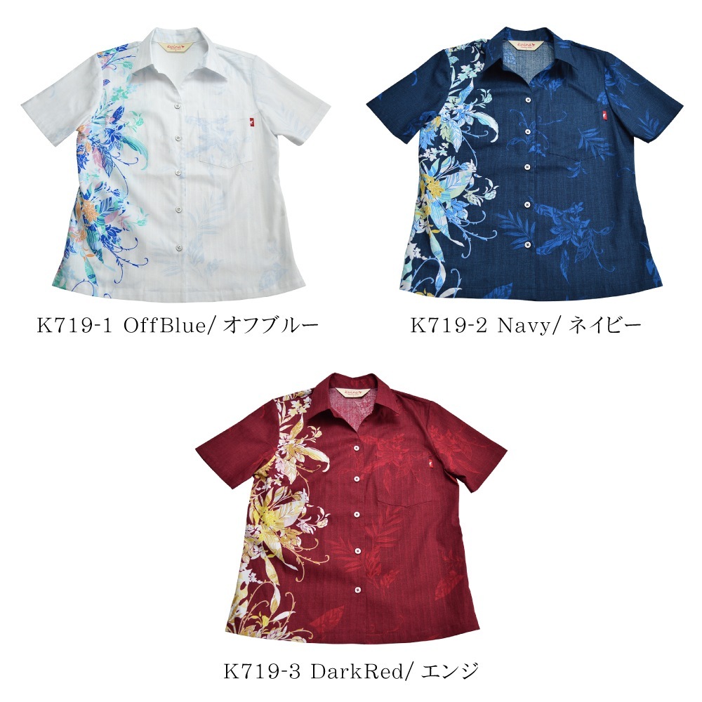 レディース サイドウコン スキッパー | (KUINA クイナ レディース かりゆしウェア アロハシャツ)