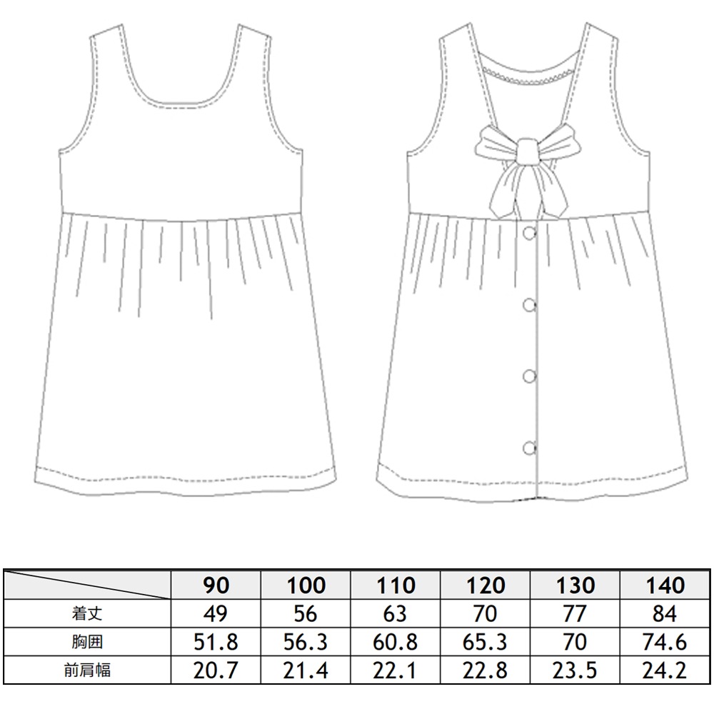 キッズ ワンピース サニーフラワー Sunny Flower 沖縄 結婚式 ウェディング 結婚 プレゼント ギフト