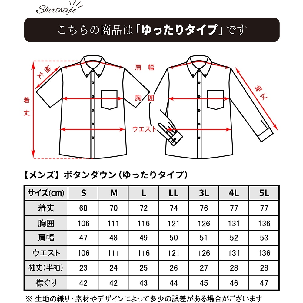 メンズ 古典月桃ボーダー ボタンダウン(ゆったりタイプ) | (MANGOPLUS マンゴプラス メンズ かりゆしウェア アロハシャツ)