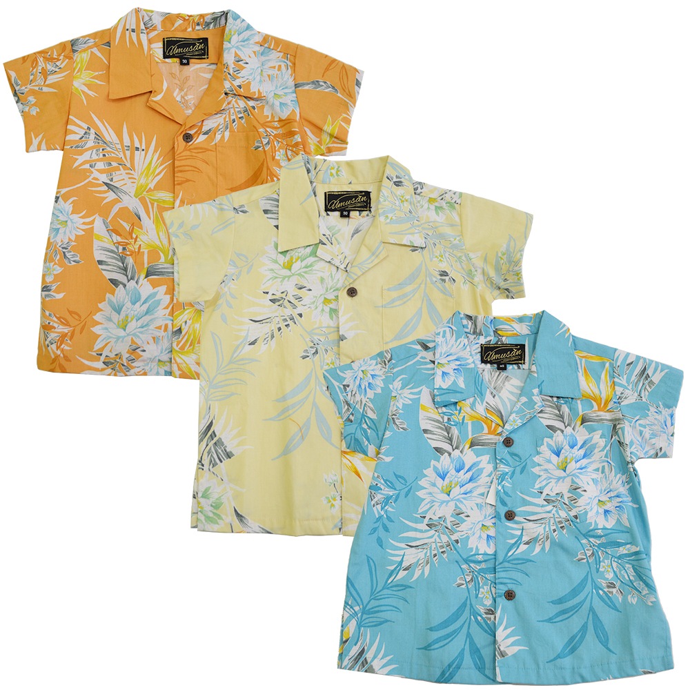 キッズ アロハシャツ サニーフラワー Sunny Flower 沖縄 結婚式 ウェディング 結婚 プレゼント ギフト