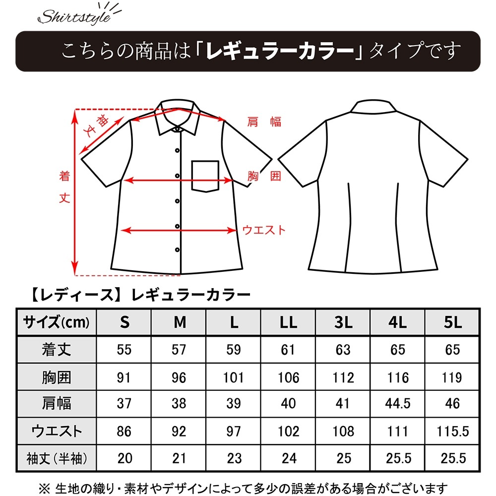 レディース グレンチェックデイゴ　レギュラーカラー | (KUINA クイナ レディース かりゆしウェア アロハシャツ)