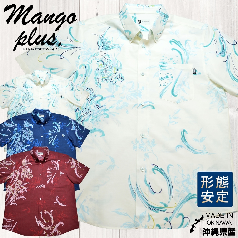 メンズ パネルシーサー ボタンダウン(レギュラーフィット) | (MANGOPLUS マンゴプラス メンズ かりゆしウェア アロハシャツ)