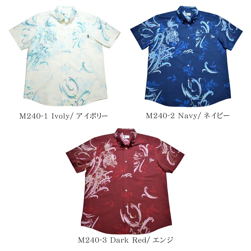 メンズ パネルシーサー ボタンダウン(レギュラーフィット) | (MANGOPLUS マンゴプラス メンズ かりゆしウェア アロハシャツ)