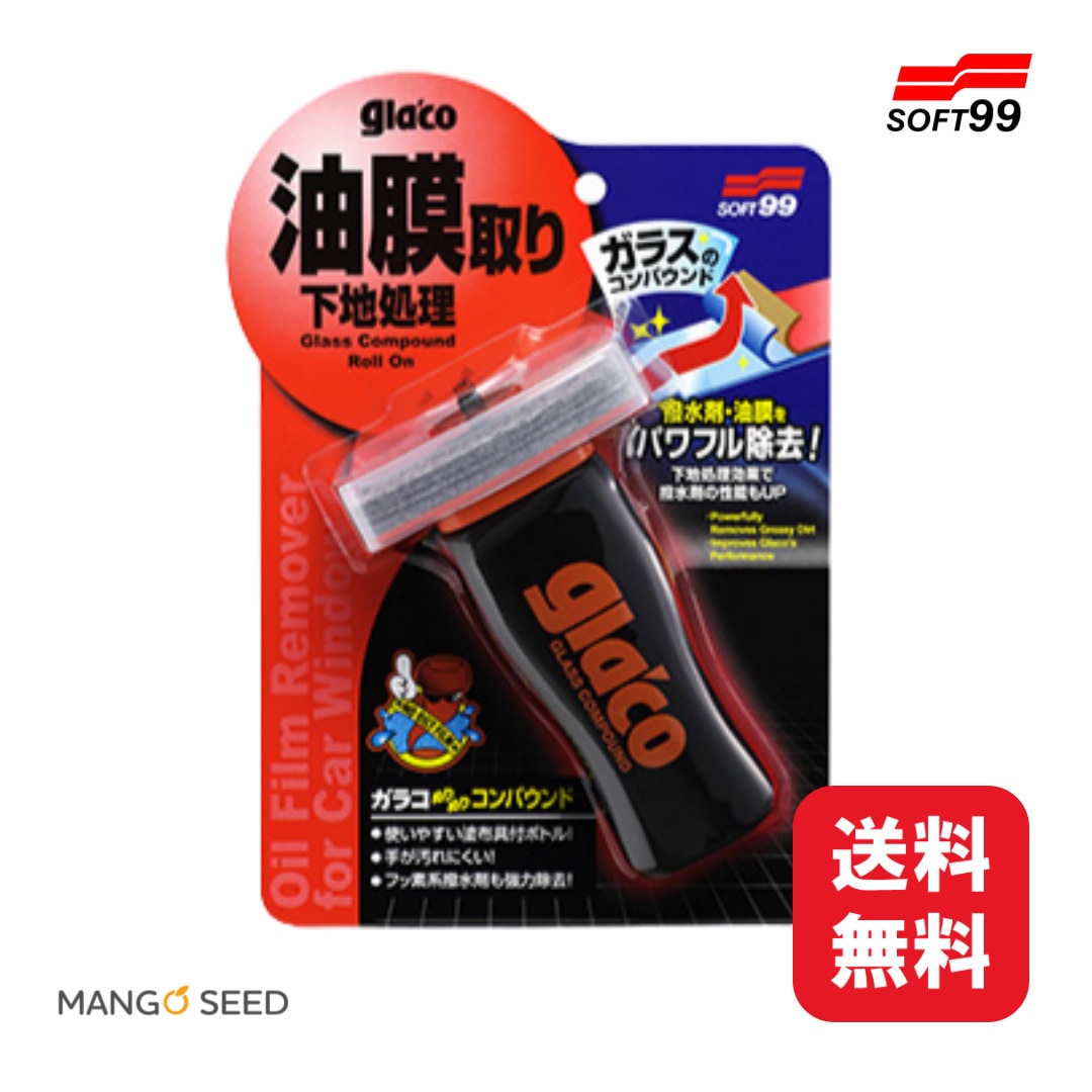 SOFT99 ガラコ ぬりぬりコンパウンド 100ml 