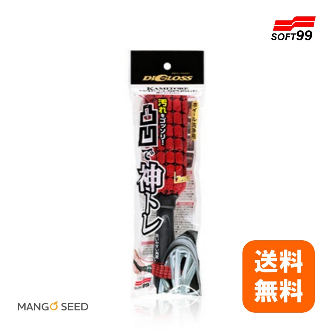 SOFT99 ディグロス 神トレ ホイールスポンジ