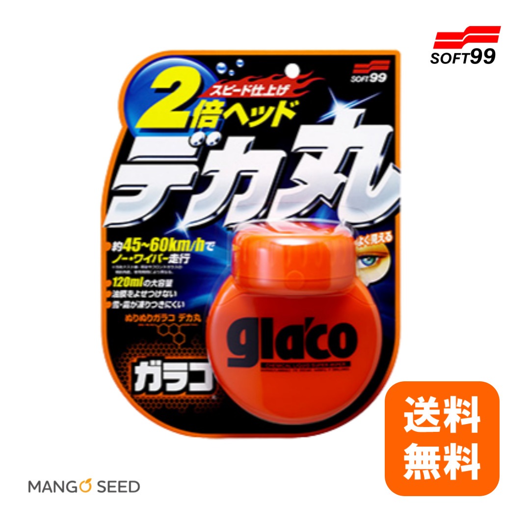 SOFT99 ぬりぬりガラコデカ丸