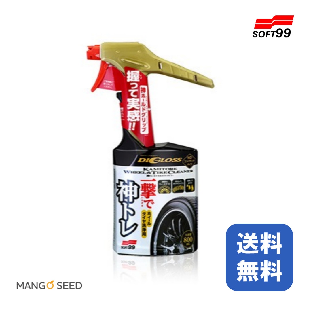 SOFT99 ディグロス 神トレ ホイール＆タイヤクリーナー