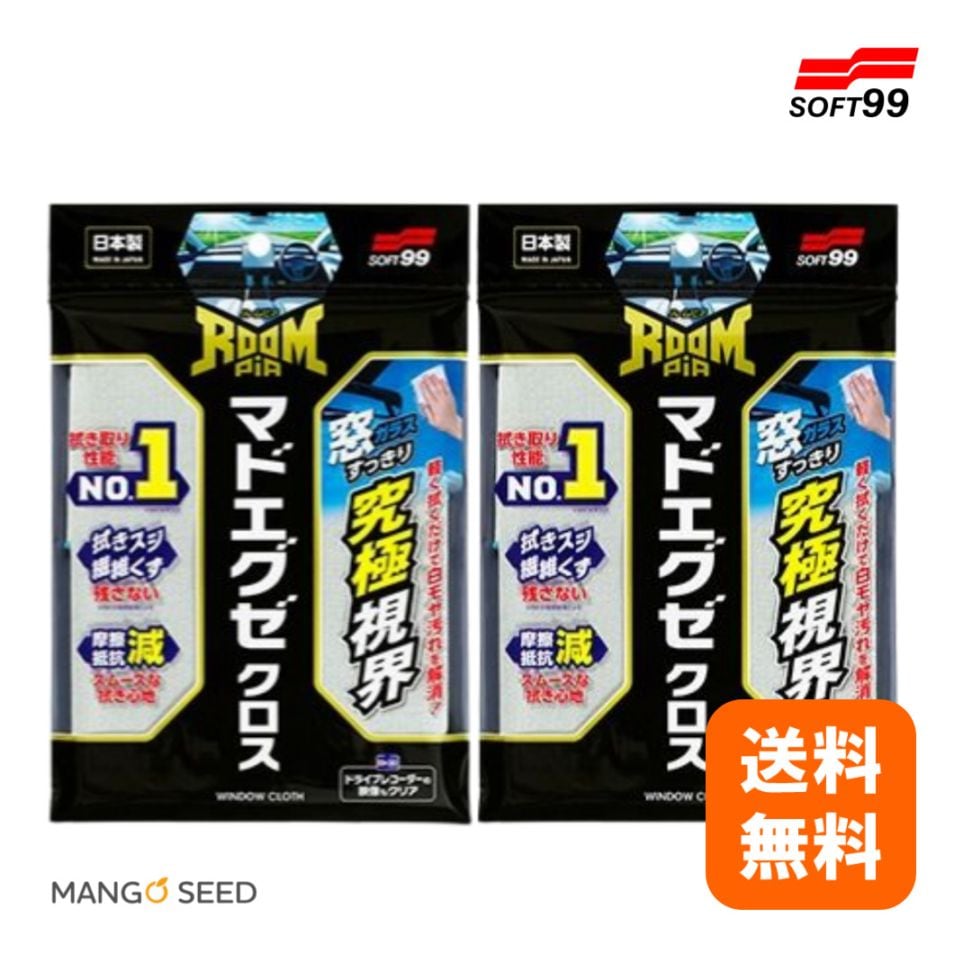 SOFT99 ルームピア マドエグゼクロス 2枚 ROOMPIA