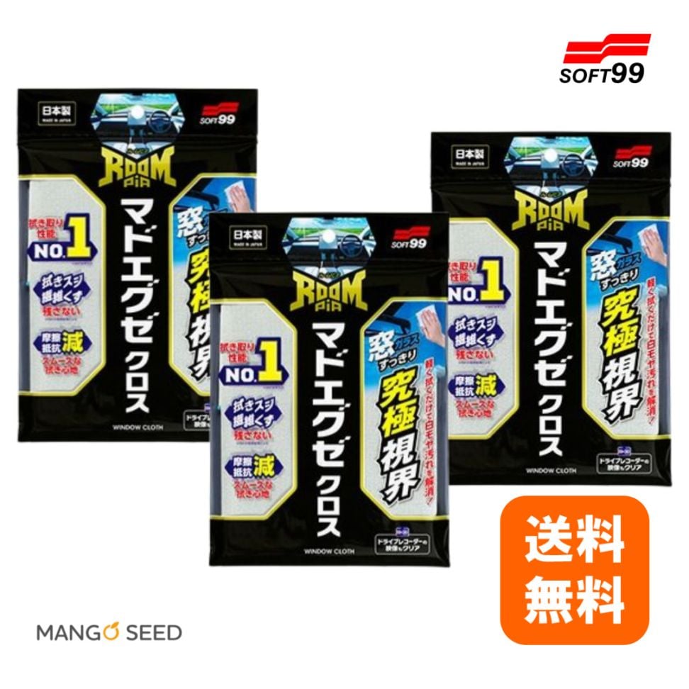 SOFT99 ルームピア マドエグゼクロス 3枚 ROOMPIA