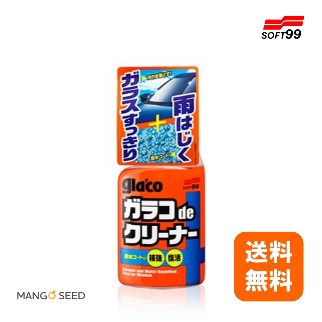 SOFT99 ガラコdeクリーナー 400ml